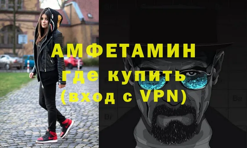 хочу   Киреевск  Amphetamine 97% 