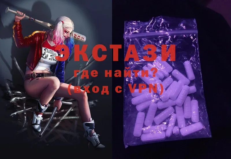 Ecstasy XTC  KRAKEN маркетплейс  Киреевск 